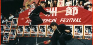 "Saber versus Spear" weapons sparring form by Raymond Lee (left) and Benny Kwok, 1985.